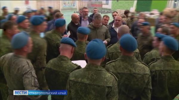 Глава Ставрополья пообещал мобилизованным и их семьям полную поддержку