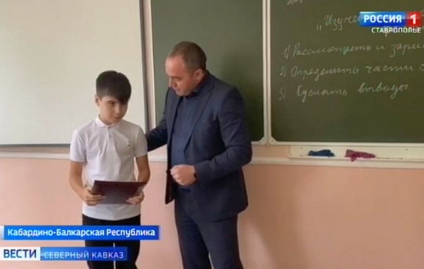Школьник из Кабардино-Балкарии купил для участников СВО медикаменты