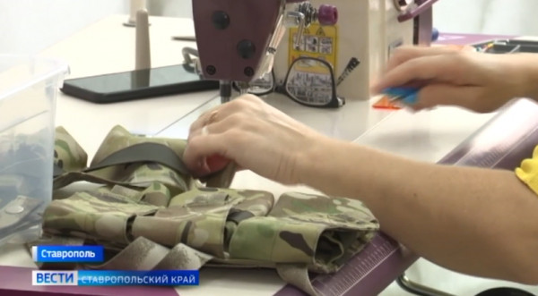 В Ставрополе предприниматель наладил производство экипировки для бойцов