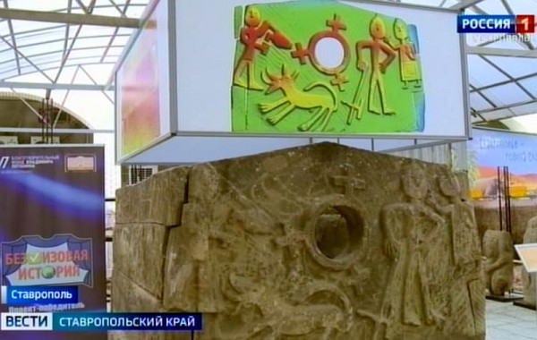 В Ставрополе музей и театр организовали путешествие в пространстве и времени