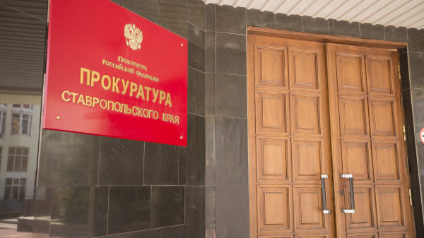 Прокуратура начала проверку по факту гибели ребенка в ДТП на Ставрополье