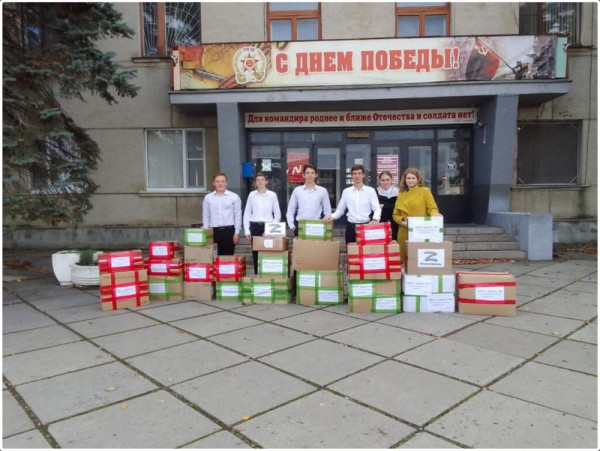 Школьники Минвод собирают продукты, одежду и лекарства для защитников Отечества