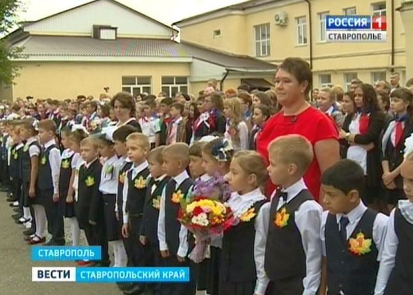 Конкурс на лучшего директора школы объявлен на Ставрополье