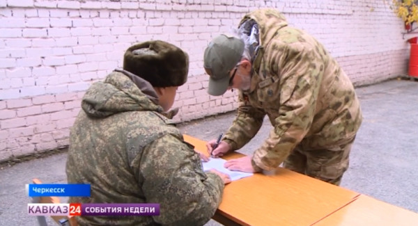 Добровольцы Карачаево-Черкесии отправились в зону спецоперации