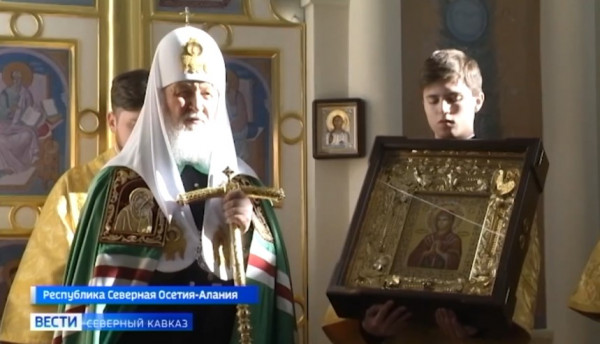 Патриарх Московский и всея Руси Кирилл побывал в Северной Осетии