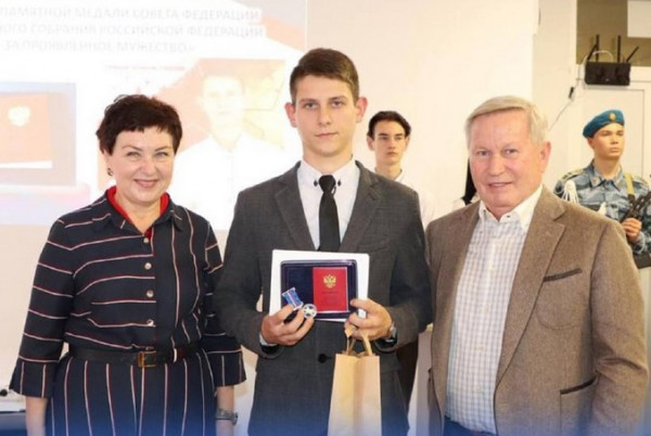 Ставропольскому школьнику вручили медаль Совета Федерации За проявленное мужество