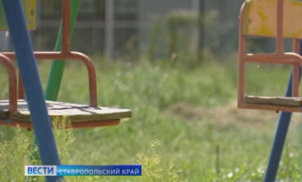 Большая часть детских и спортивных площадок на Ставрополье небезопасна