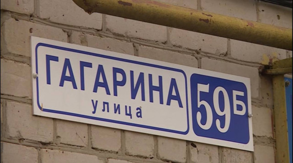 В общежитии Невинномысска после вмешательства прокуратуры восстановили подачу тепла и горячее водоснабжение