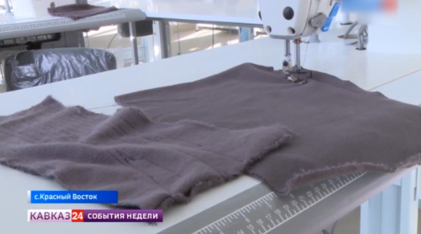 В одном из аулов Карачаево-Черкесии появится цех для пошива одежды военнослужащим
