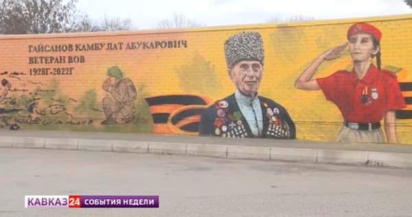 Юнармейцы Ингушетии присоединились ко Всероссийской художественной патриотической акции Граффити. Защитник