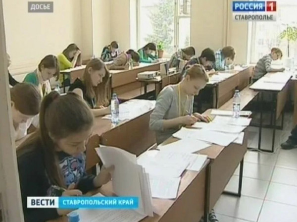 Ставропольские школьники штурмуют олимпиады