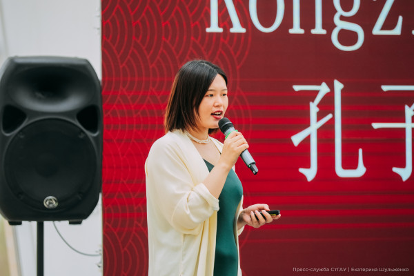 В СтГАУ запустили онлайн-проект по изучению китайского языка