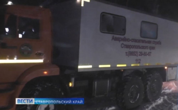 Ставропольские спасатели помогут водителям на зимней дороге