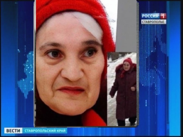 В Ставрополе ищут пропавшую женщину