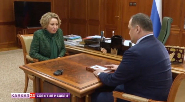 Председатель Совета Федерации встретилась с главой Дагестана