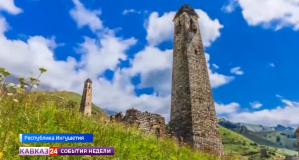 В Ингушетии откроют национальный турмаршрут