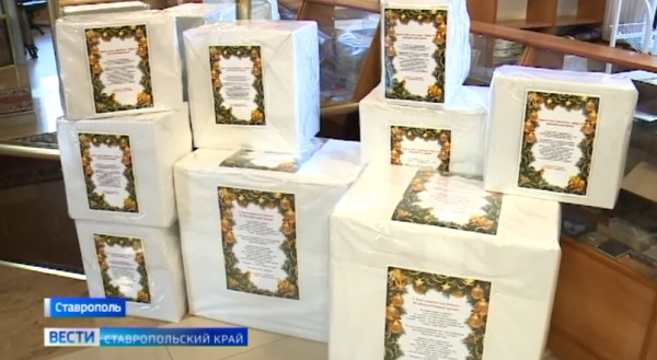 Ставропольские парламентарии отправили бойцам СВО необходимое снаряжение