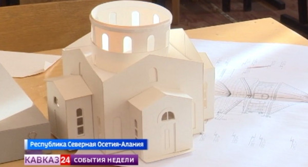 Студенты Северной Осетии создают 3D-макеты святынь