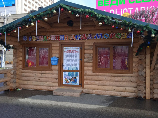 Деда Мороза в Ставрополе посетили почти две тысячи человек