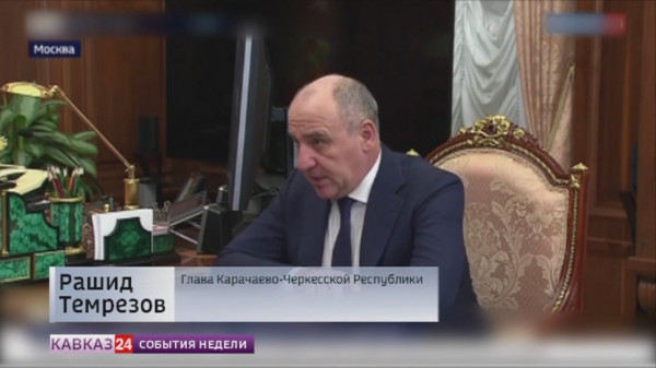 Владимир Путин обсудил с главой Карачаево-Черкесии ситуацию в республике
