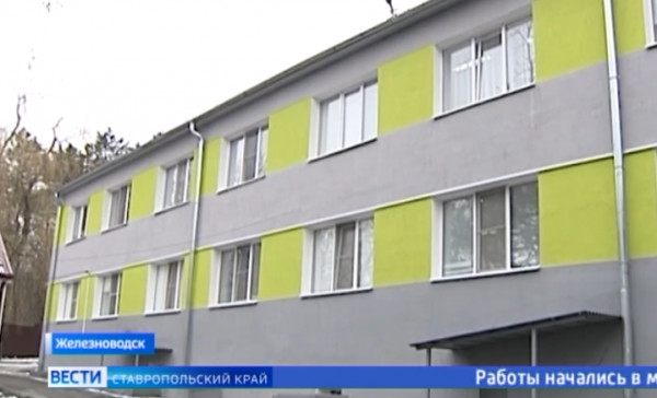 В Железноводске завершается капитальный ремонт коррекционной школы
