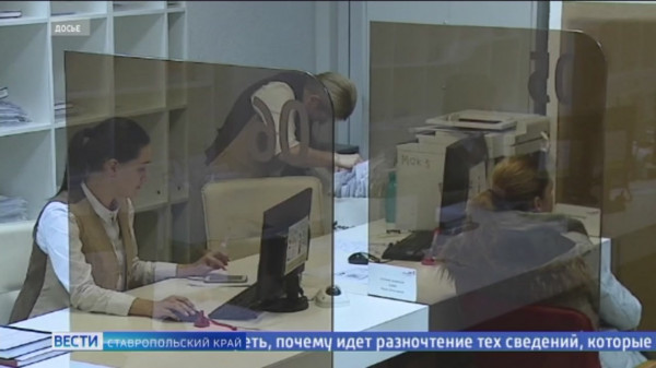 Ставропольцы подали более 20 тысяч заявлений на получение единого пособия