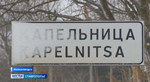 Жители Железноводска остались без света из-за обрыва проводов