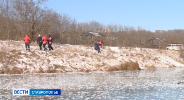 Ставропольские спасатели дали рекомендации от несчастных случаев на льду