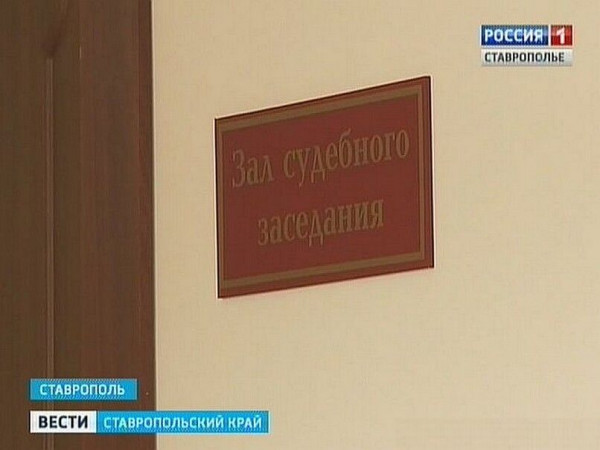 Суд вынес приговор двум боевикам  уроженцам Ставрополья