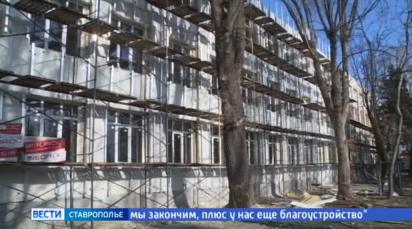 В Невинномысске обновляют школу, которая не видела ремонта 50 лет
