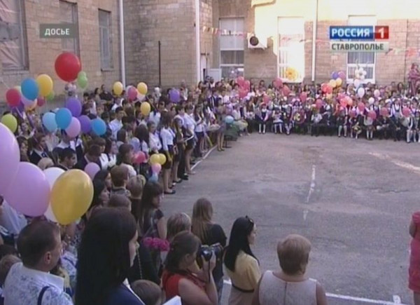 В Ставрополе многодетным семьям компенсируют расходы на детей-школьников