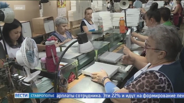 Ставропольцам рассказали, чем страховая часть пенсии отличается от накопительной