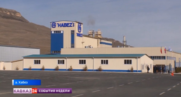 В Карачаево-Черкесии запустили завод по производству гипсокартона