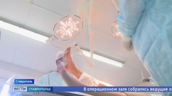 Ставропольские хирурги выходят на новый уровень оказания помощи