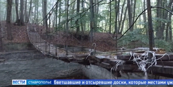 По подвесному мосту в Таманском лесу Ставрополя снова можно гулять без опаски