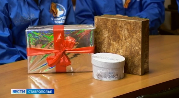Жители Ставрополья готовят подарки для бойцов СВО