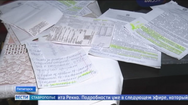 Ставропольцы получили платежки с обновленными суммами, которые их удивили