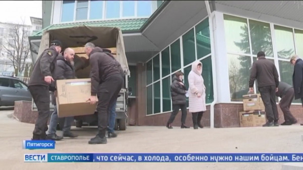 В Пятигорске готовится к отправке еще одна партия гуманитарной помощи бойцам СВО