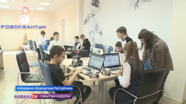 Школьники из Кабардино-Балкарии осваивают современные науки