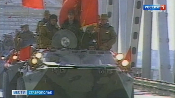 На Ставрополье чествуют воинов-интернационалистов