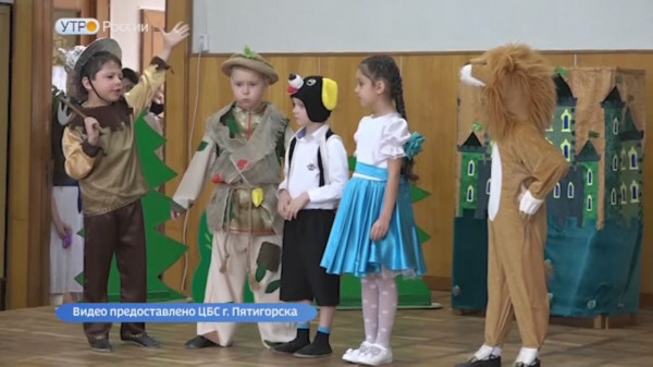 Центральная детская библиотека имени Михалкова в Пятигорске готовится к юбилею