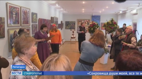 В Пятигорске открылись две уникальные экспозиции