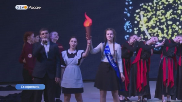 На Ставрополье отмечают День российских студенческих отрядов
