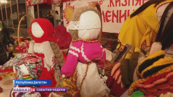 В Дагестане ценители казачьей культуры празднуют Масленицу