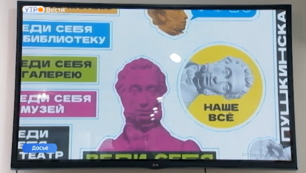 По Пушкинской карте в Ставрополе продано около 30 тысяч билетов