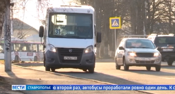 Рост тарифов на проезд в маршрутках Ставрополя разоряет пассажиров