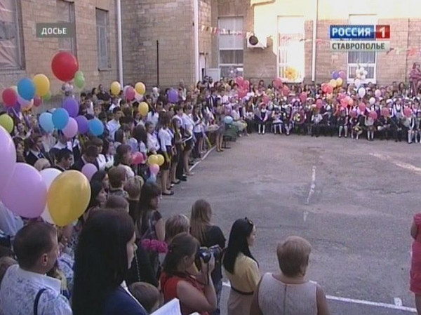 На образование Ставрополью выделено около 40 миллиардов рублей