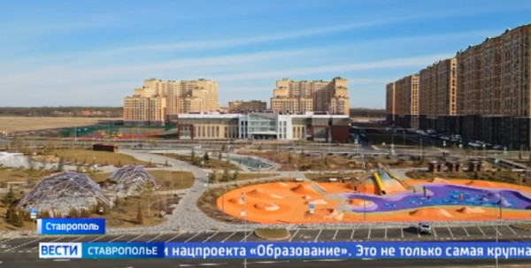 В Ставрополе торжественно открыли самую большую школу в городе
