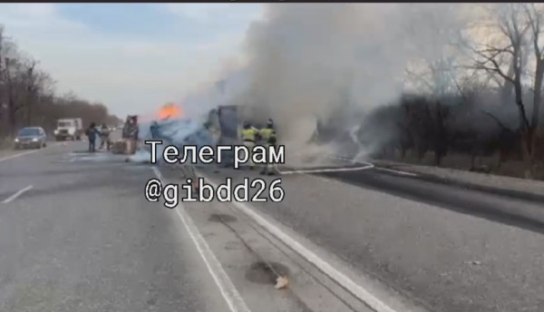 На трассе в Минераловодском округе загорелся грузовик: движение затруднено