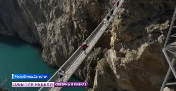 В Сулакском каньоне Дагестана строят подвесной мост